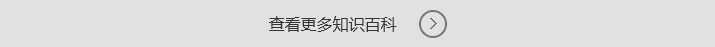 查看更多新闻动态