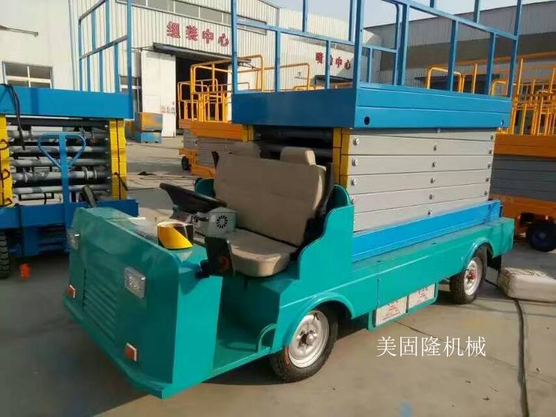 固原移动式升降机价格