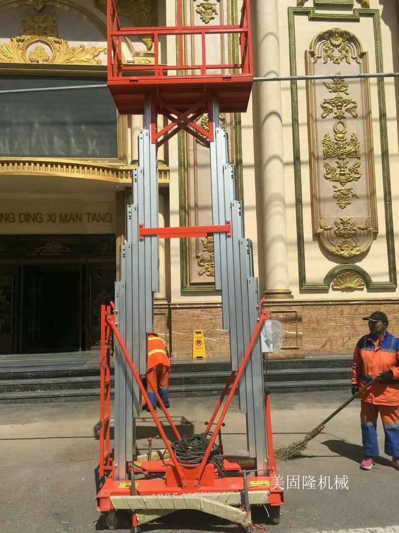 固原铝合金液压升降机厂家