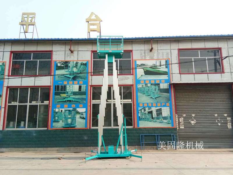 固原铝合金式升降机厂家