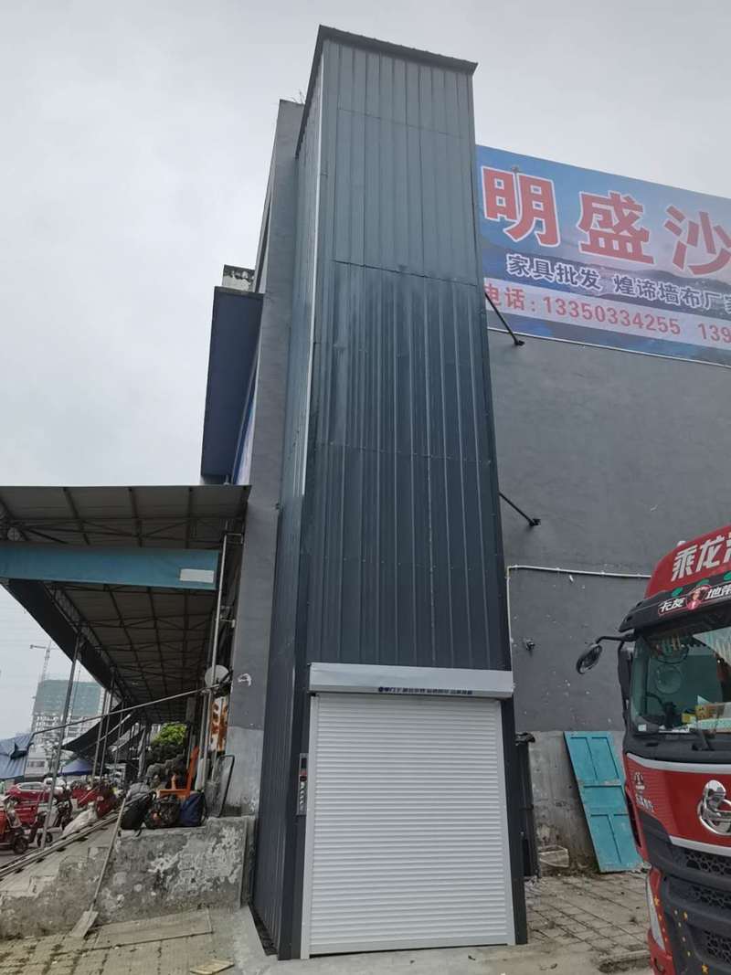 固原导轨式升降机货梯