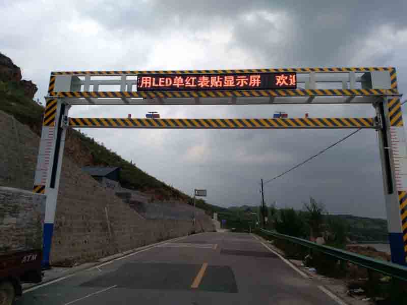 固原手摇限高架